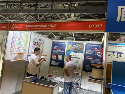 नान्चॉन्ग एनटीईसी मोनोफिलामेंट टेक्नोलॉजी कंपनी लिमिटेड 2025 चाइना इंटरनेशनल स्पोर्टिंग गुड्स एक्...